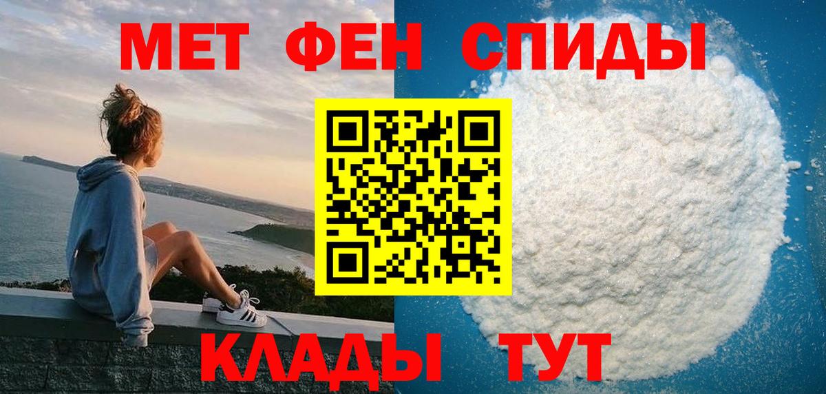 АМФ Premium Арсеньев