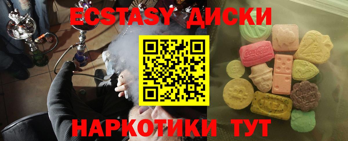 Экстази Punisher Арсеньев