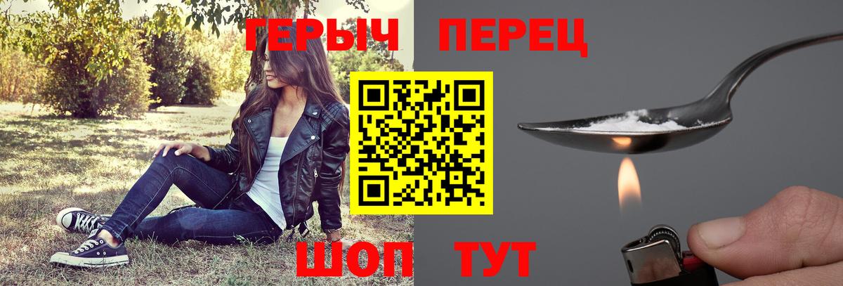 Арсеньев  Героин VHQ  Вход с VPN 