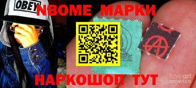 ешки Ипатово