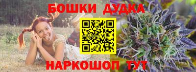 ешки Ипатово