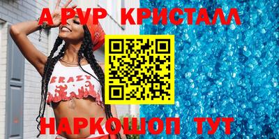 ешки Ипатово