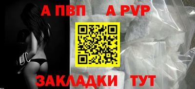ешки Ипатово