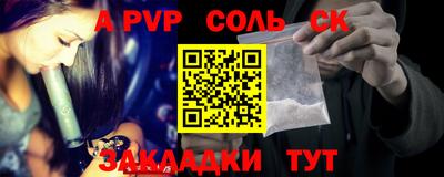apvp Изобильный