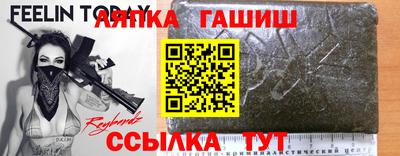 ешки Ирбит