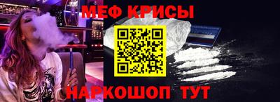 ешки Ипатово