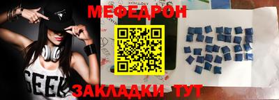 ешки Ипатово
