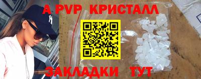 ешки Ипатово