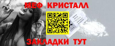 ешки Ипатово