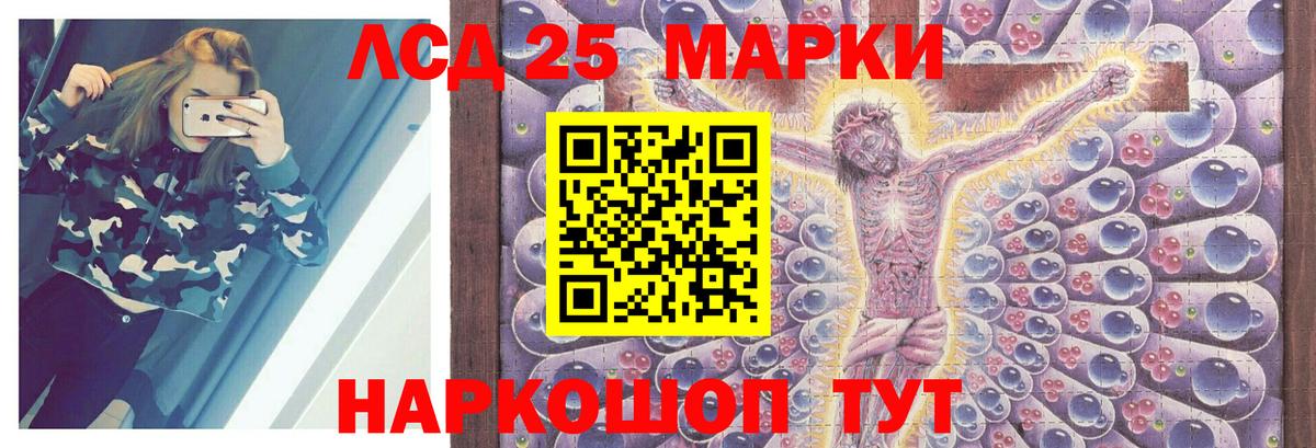 ЛСД экстази ecstasy  Лсд 25 экстази ecstasy  Арсеньев  Вход с VPN 