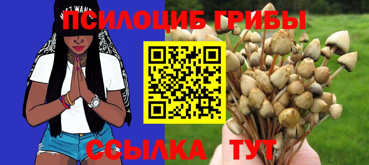 Арсеньев  ГАШИШ  Конопля  ГАШИШ  МЕТ  ЭКСТАЗИ  Кодеин  Вход с VPN  Меф кристаллы 