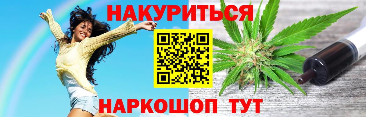 Марихуана AK-47 Арсеньев