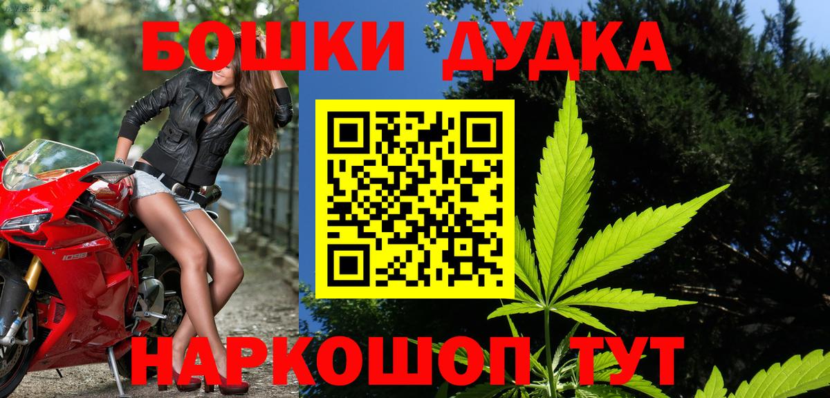 МАРИХУАНА Bruce Banner  Вход с VPN  Марихуана LSD WEED  Арсеньев  Марихуана планчик 